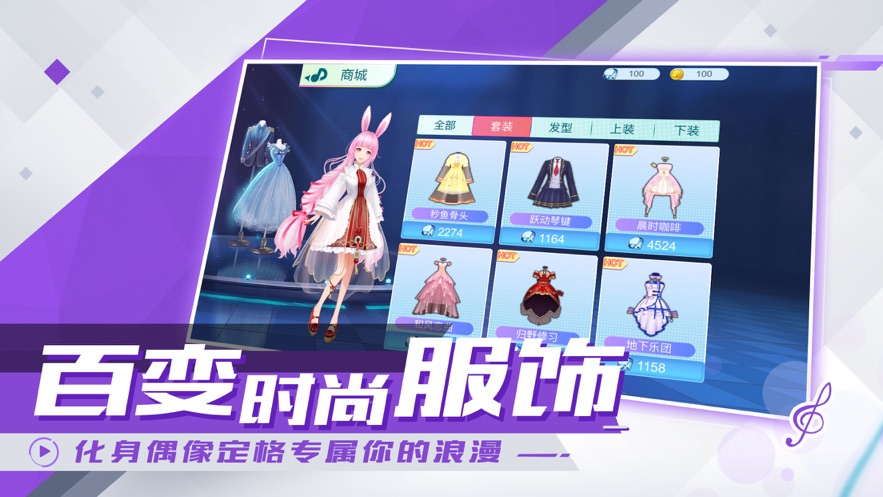 节奏卡司