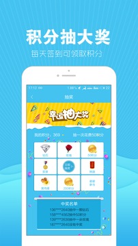 云医教学员端