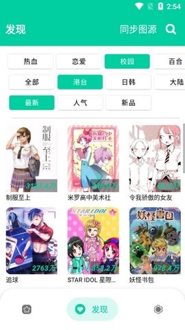 云漫