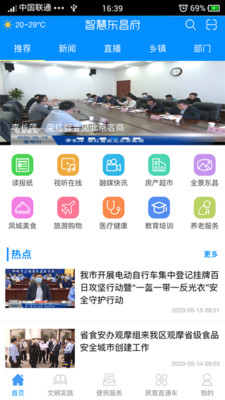 东昌府云
