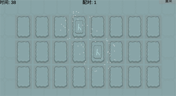 如尼字母 如尼字母