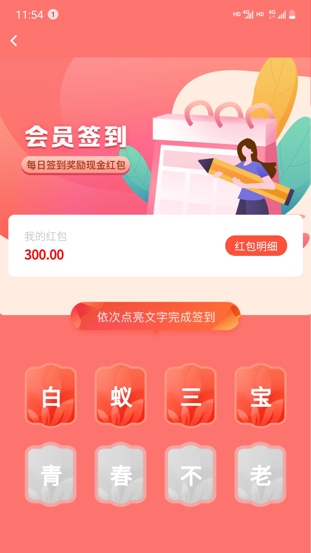 三琦贝尔 三琦贝尔