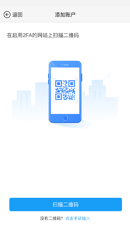 云舰验证器 云舰验证器