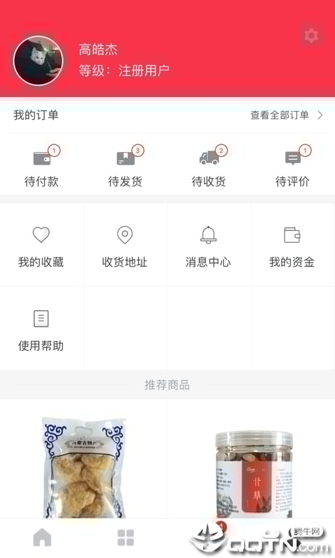 工会宝