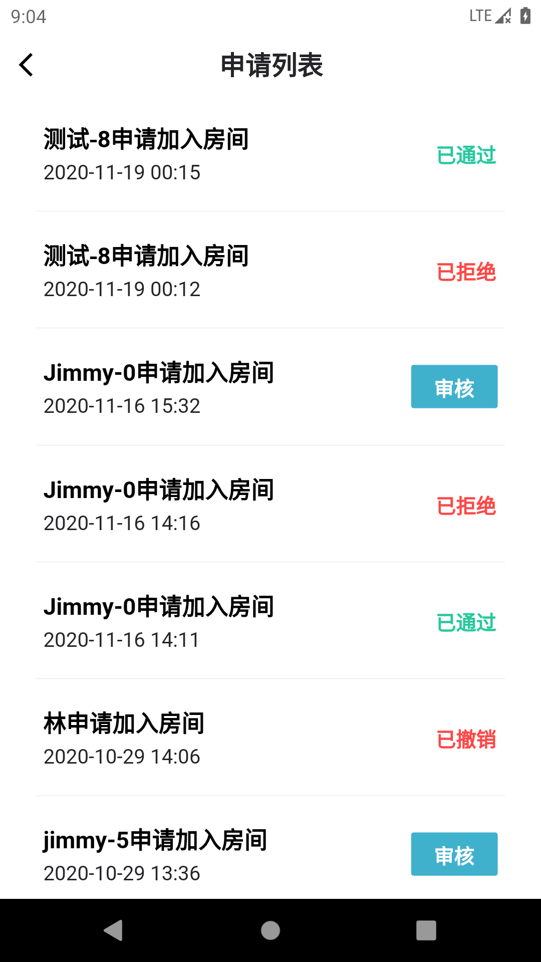 智慧人脸 智慧人脸