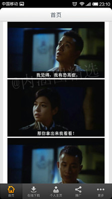 无聊