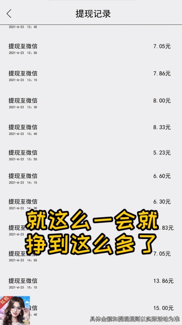 新成语快乐多