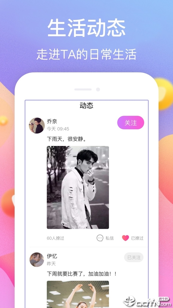 小奶猫直播app下载