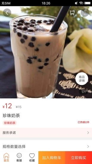 同城到家