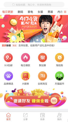 买折吧