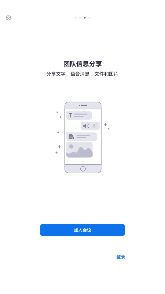 前景视讯app