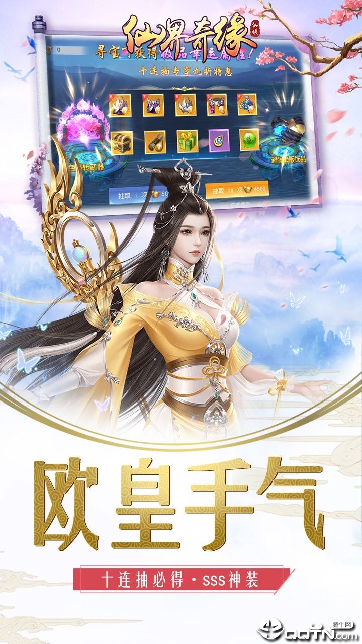 仙界奇缘3D 仙界奇缘3D