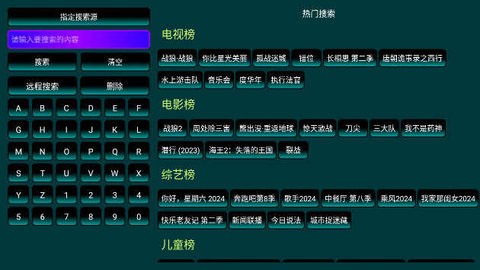 强哥影视仓