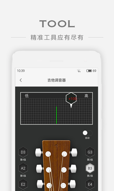 Finger手指app下载