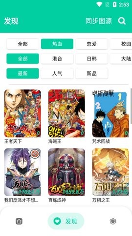 云漫