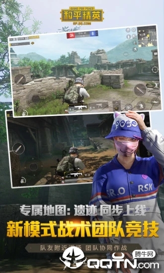 吃鸡灵敏度