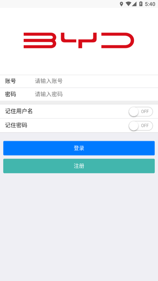 BYD云课堂