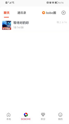 boboboom电商平台