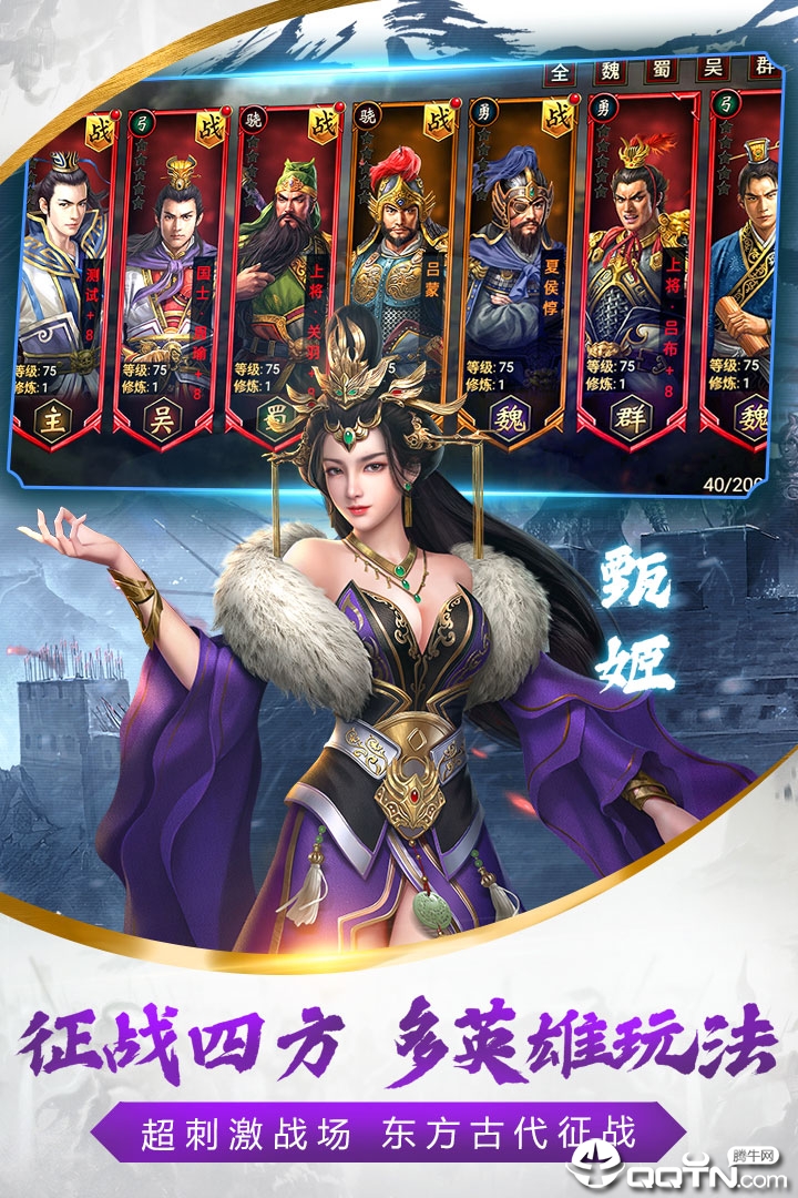 烽火乾坤