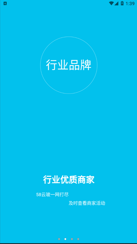 58云玻