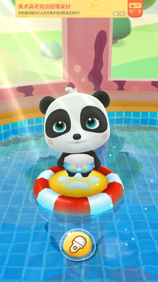 爱说话的奇奇 爱说话的奇奇