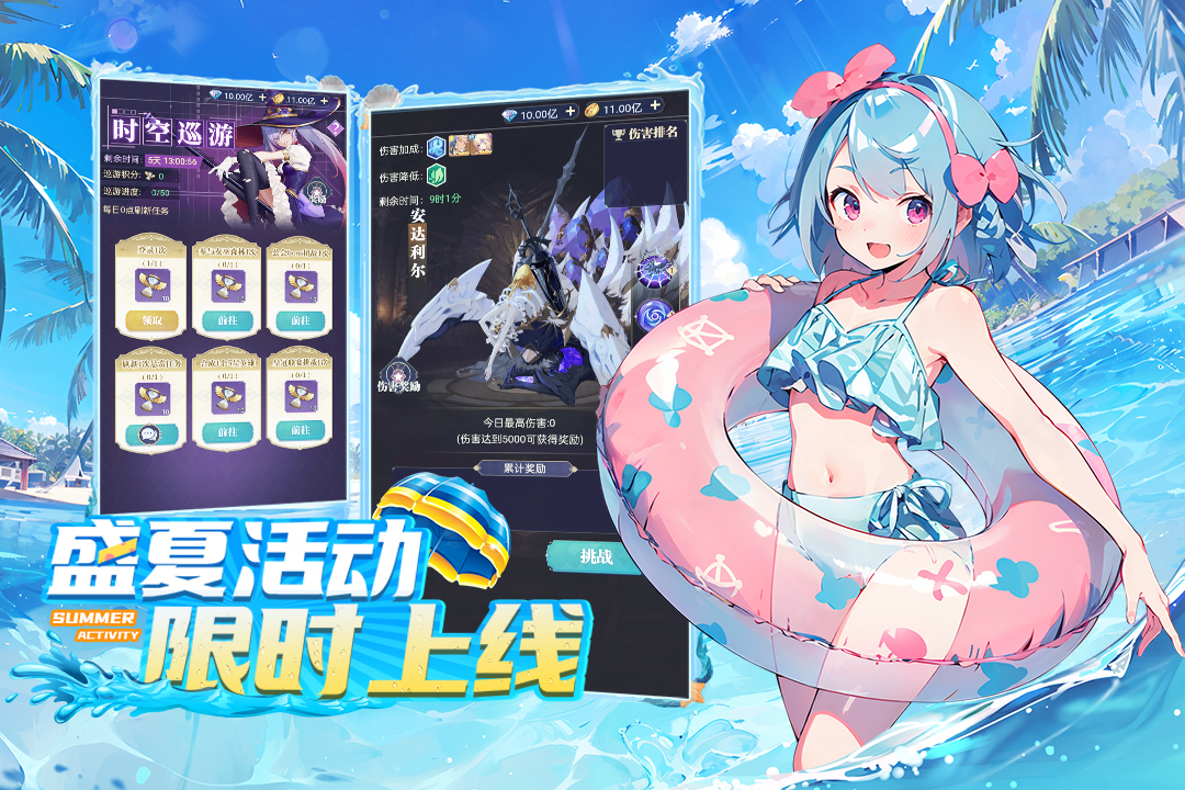 天羽之诗 天羽之诗