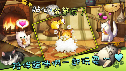 喵呜