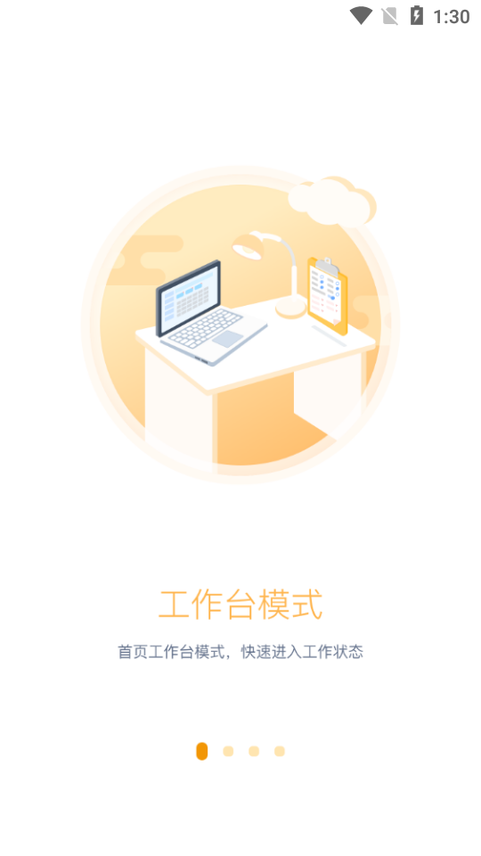 安睿园丁