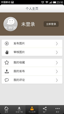无聊
