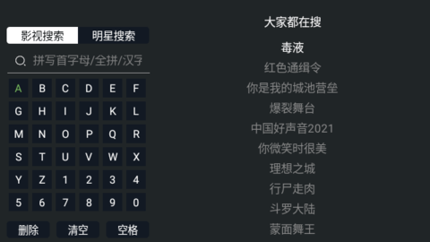 今日影视