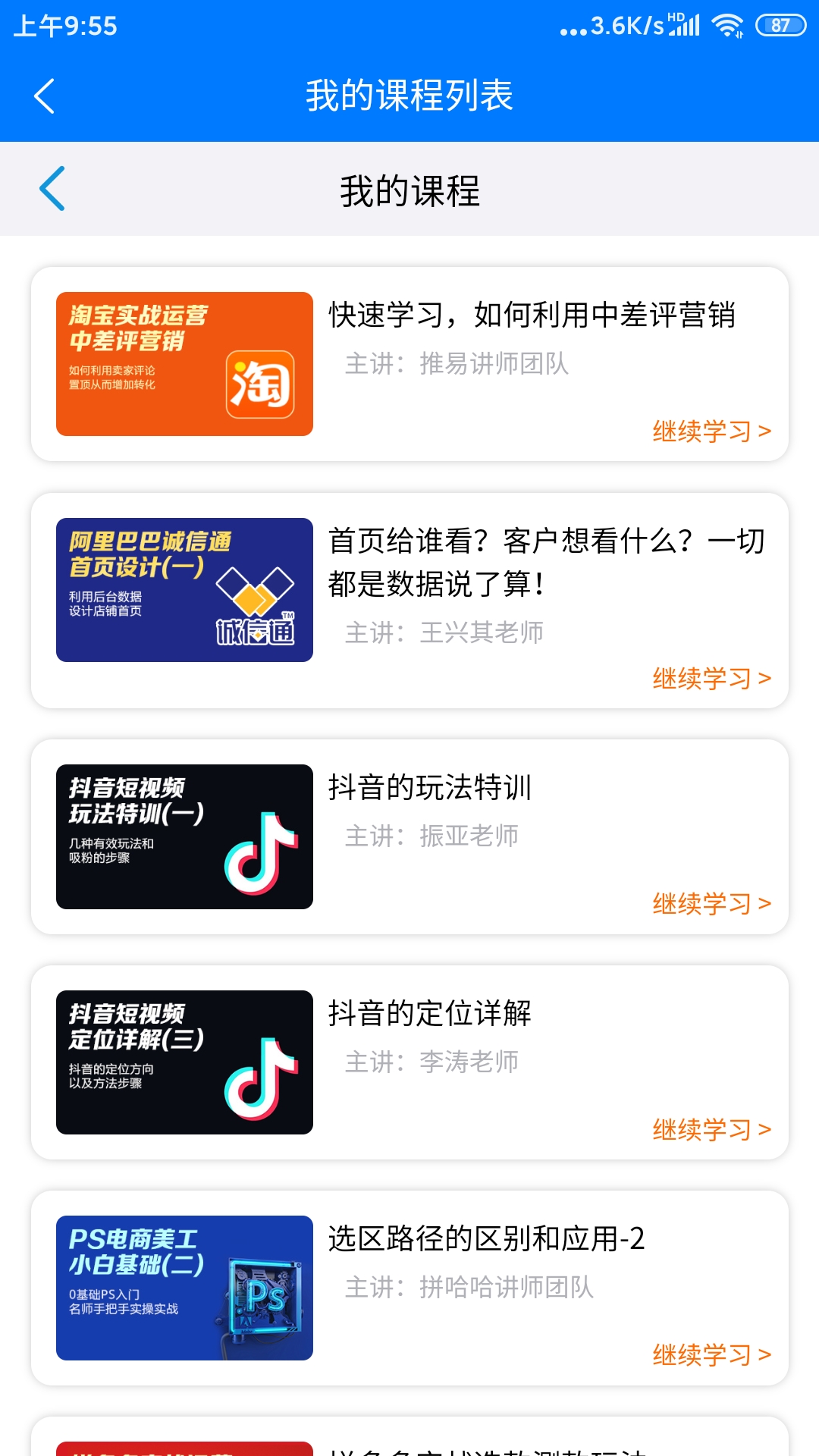 拼哈哈
