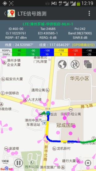网优百宝箱最新版2.4.2