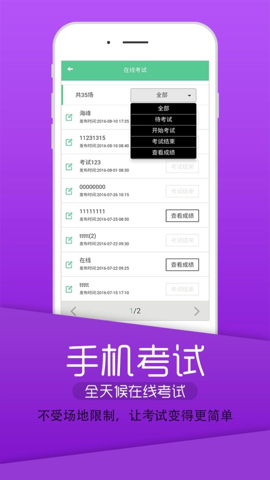 注册电气工程师丰题库