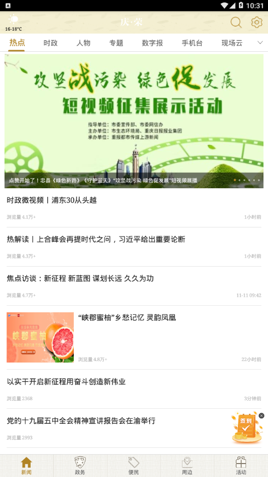 品位忠州
