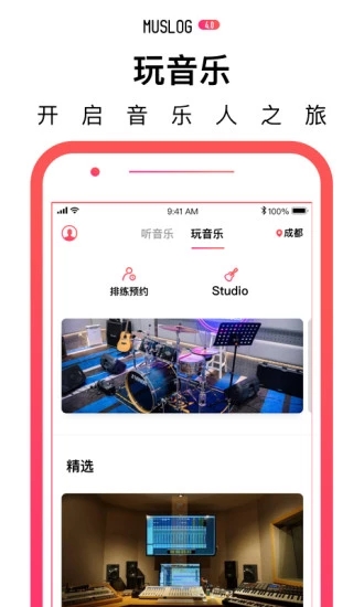 MUSLOG牧乐音乐 MUSLOG牧乐音乐
