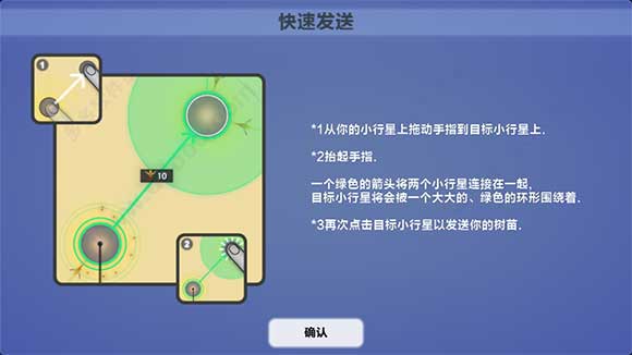 真菌世界最新版 真菌世界最新版