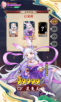 神社少女
