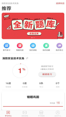 过啦啦