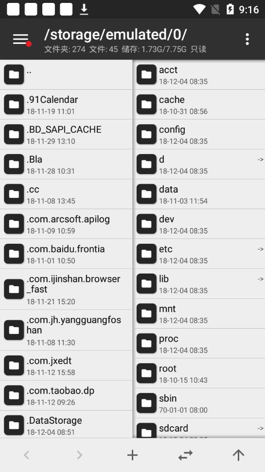 mt管理器苹果版