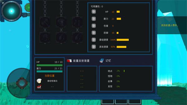 到海洋深处