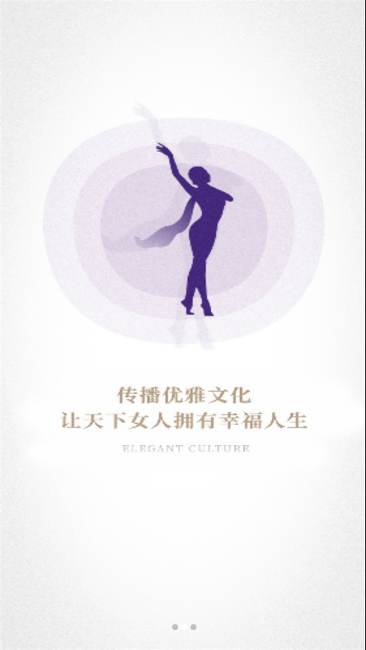 身所商户通