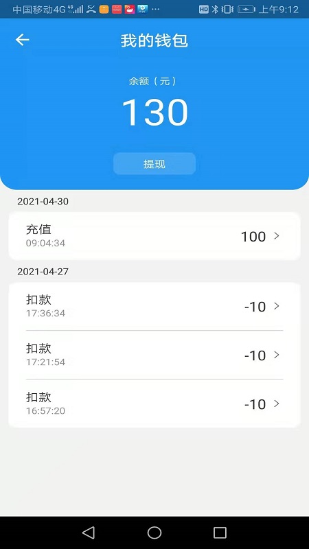 万楼云维客端