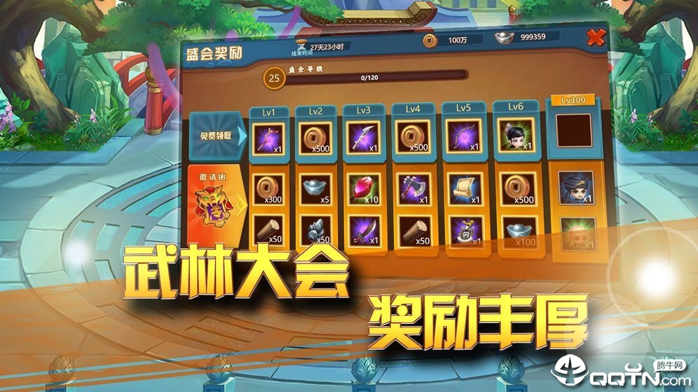一代掌门