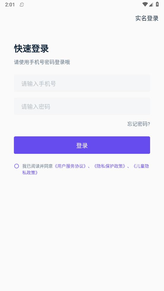 易辅说