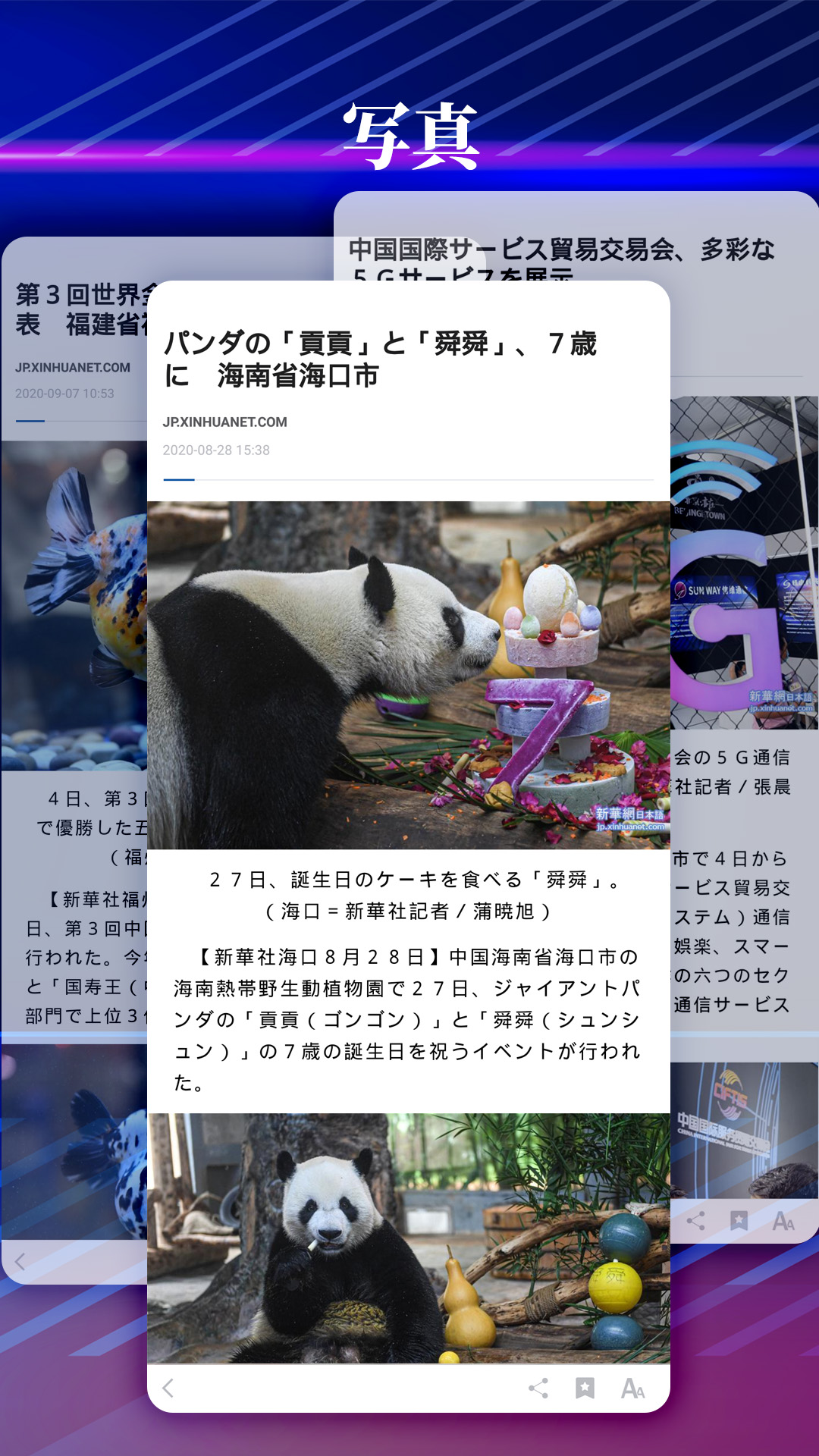 新华网