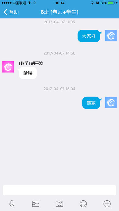 毕节教育云