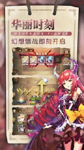 闪耀圣骑：星空物语