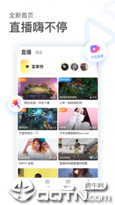 我的小小星球