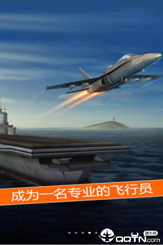太空冒险王