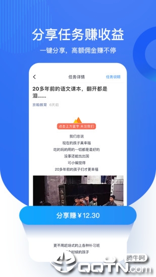 氢点